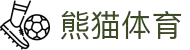 熊猫体育「中国」官方网站 - 快乐运动,智慧健身