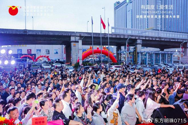 博鱼(中国)官方网站阁下家居的温馨港湾：客堂里的温馨传奇(图3)
