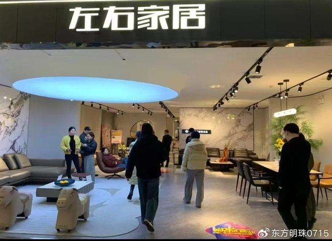 博鱼(中国)官方网站阁下家居的温馨港湾：客堂里的温馨传奇(图2)
